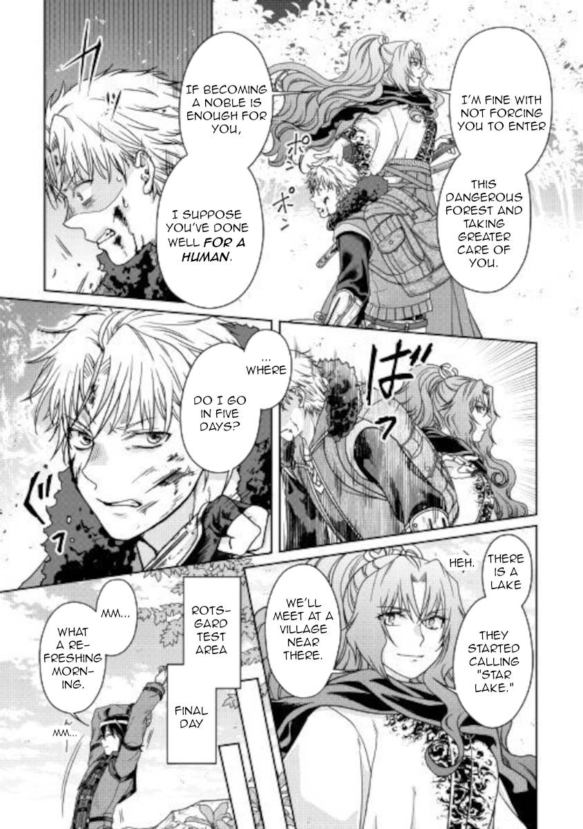 Tsukimichi: Moonlit Fantasy, Chapter 62 image 23